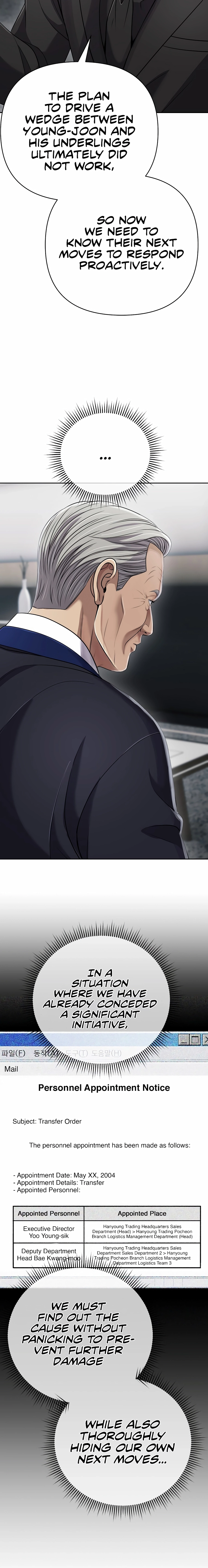 Rookie Employee Kim Cheolsu Chapter 140 - page 32