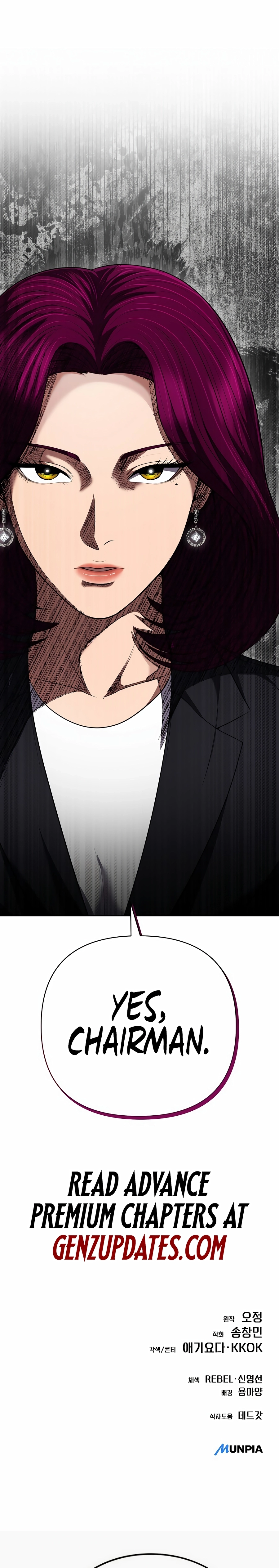 Rookie Employee Kim Cheolsu Chapter 140 - page 35