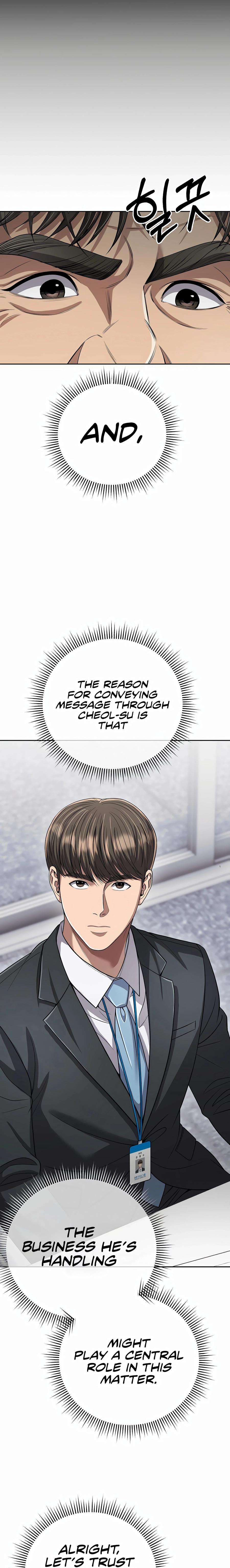 Rookie Employee Kim Cheolsu Chapter 140 - page 4