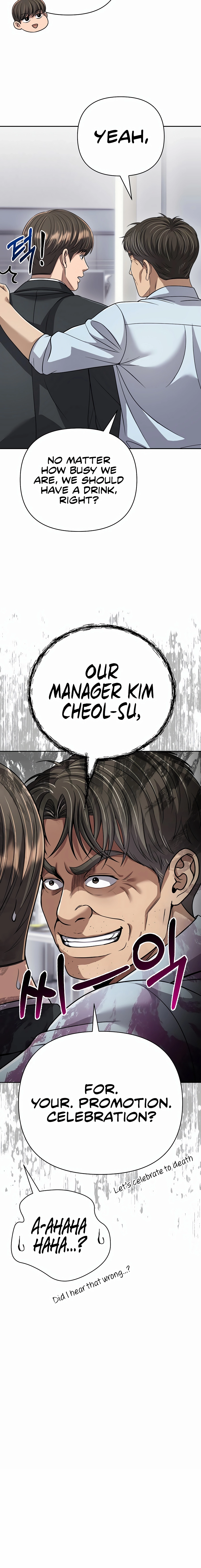 Rookie Employee Kim Cheolsu Chapter 140 - page 6