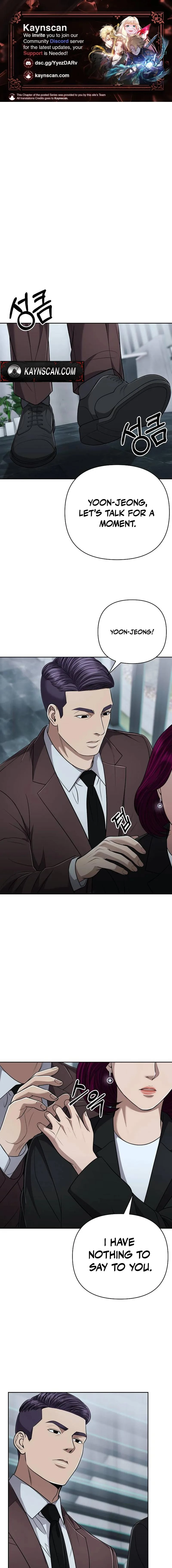 Rookie Employee Kim Cheolsu Chapter 141 - page 1