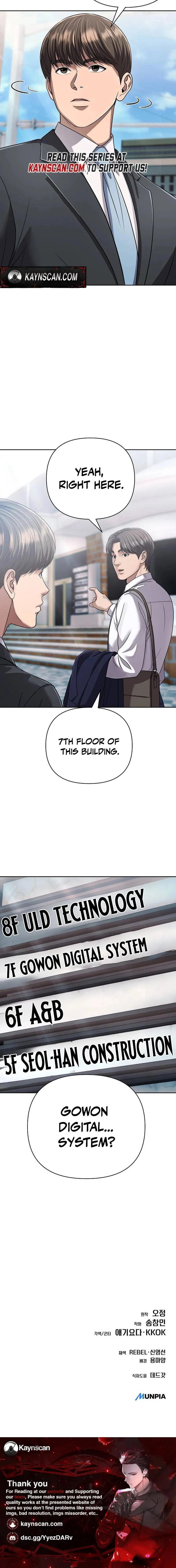 Rookie Employee Kim Cheolsu Chapter 141 - page 30