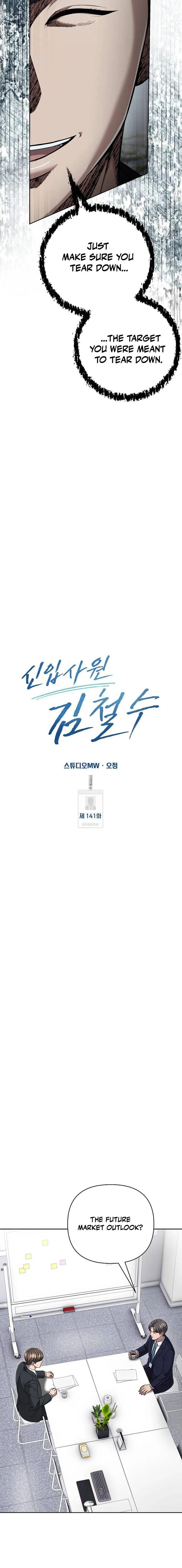 Rookie Employee Kim Cheolsu Chapter 141 - page 8