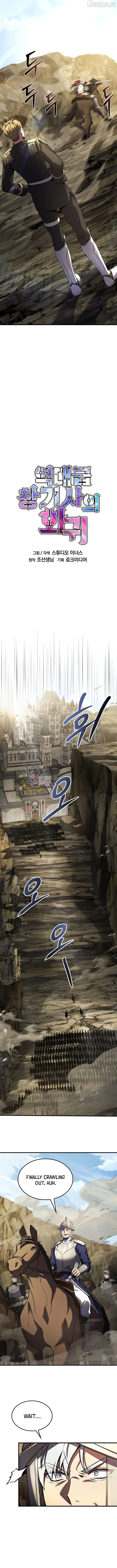 Return of the Legendary Spear Knight Chapter 195 - page 7