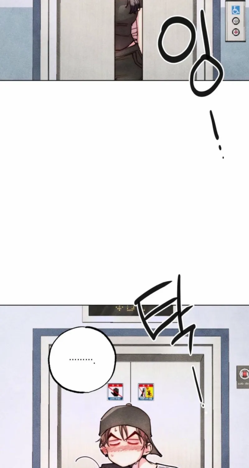 Young Love Interest’s Frustration Chapter 99 - page 9