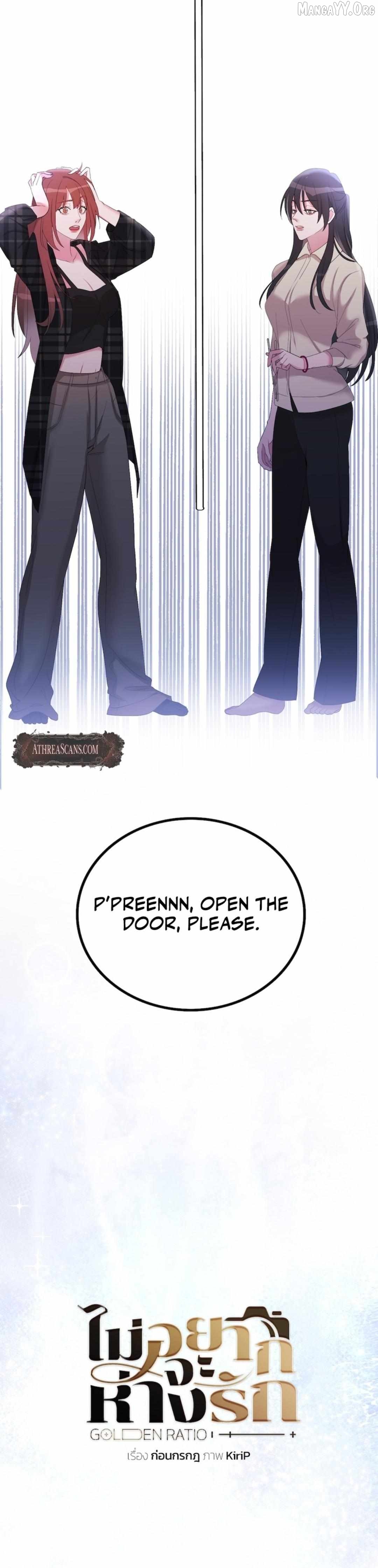 Golden Ratio I Don't Want To Be Far From Love Chapter 12 - page 10