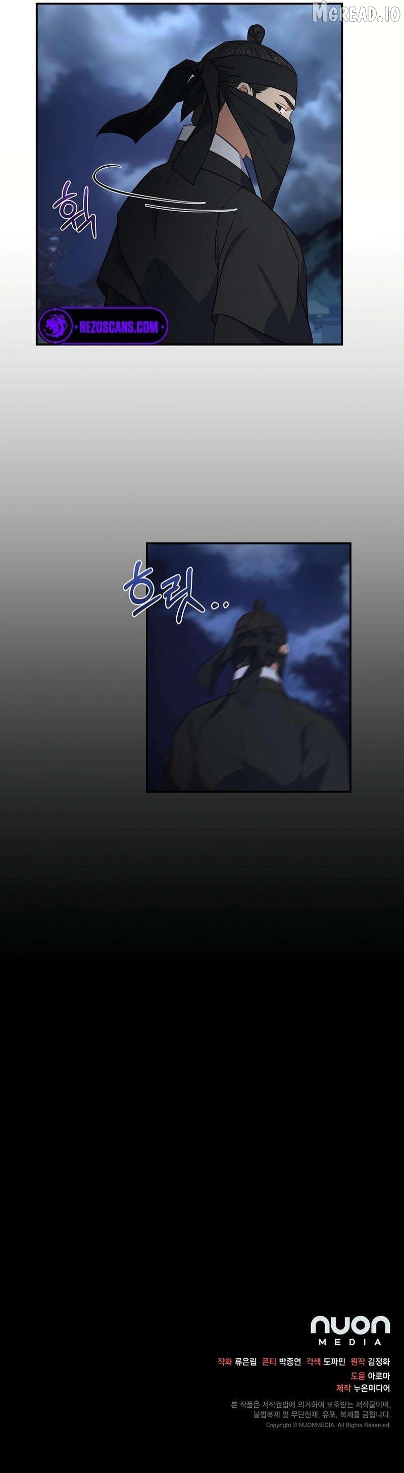 Flower Scholar's Love Story Chapter 21 - page 10