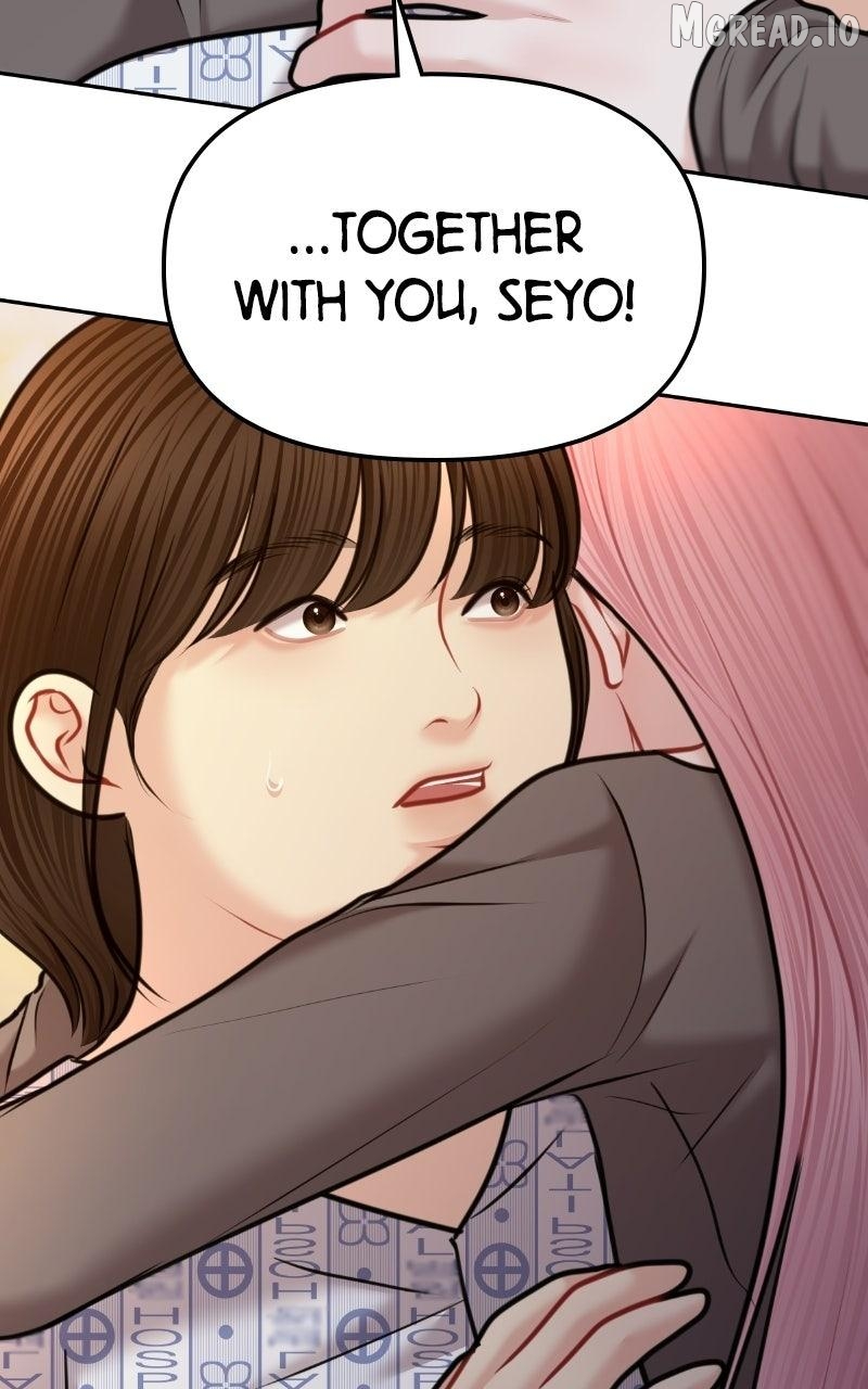 You are pretty Chapter 51 - page 48
