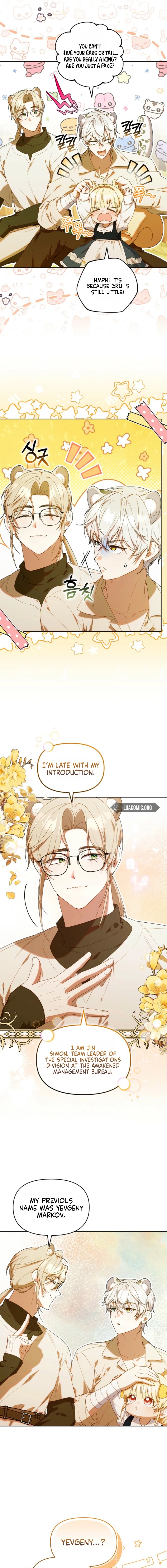 The Chick Class Hunter is on a Filial Duty! Chapter 66 - page 3