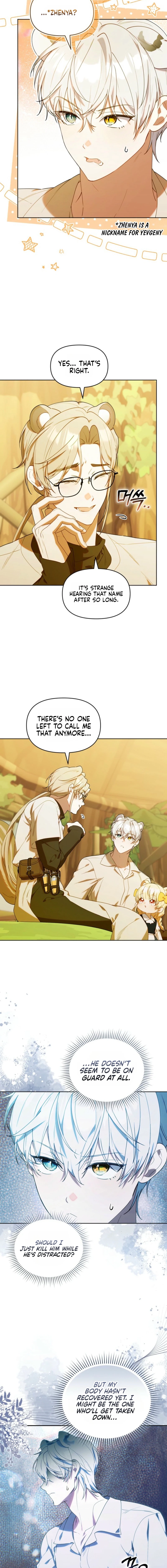 The Chick Class Hunter is on a Filial Duty! Chapter 66 - page 4