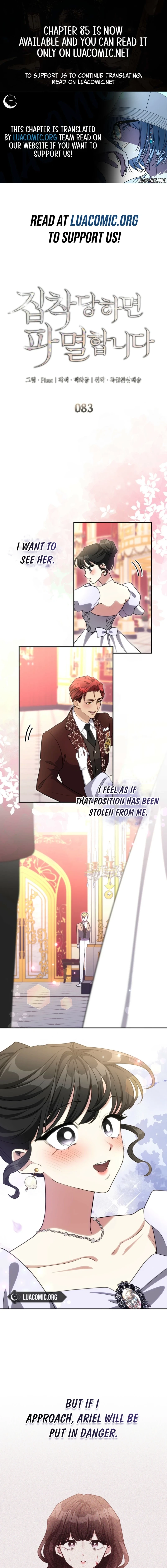 I'm Doomed if They Become Obsessed Chapter 83 - page 1