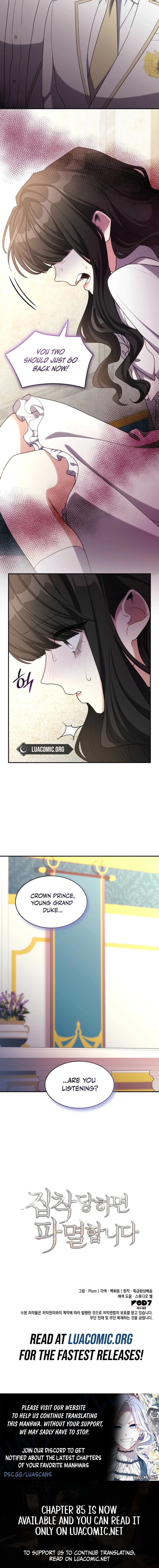 I'm Doomed if They Become Obsessed Chapter 83 - page 13