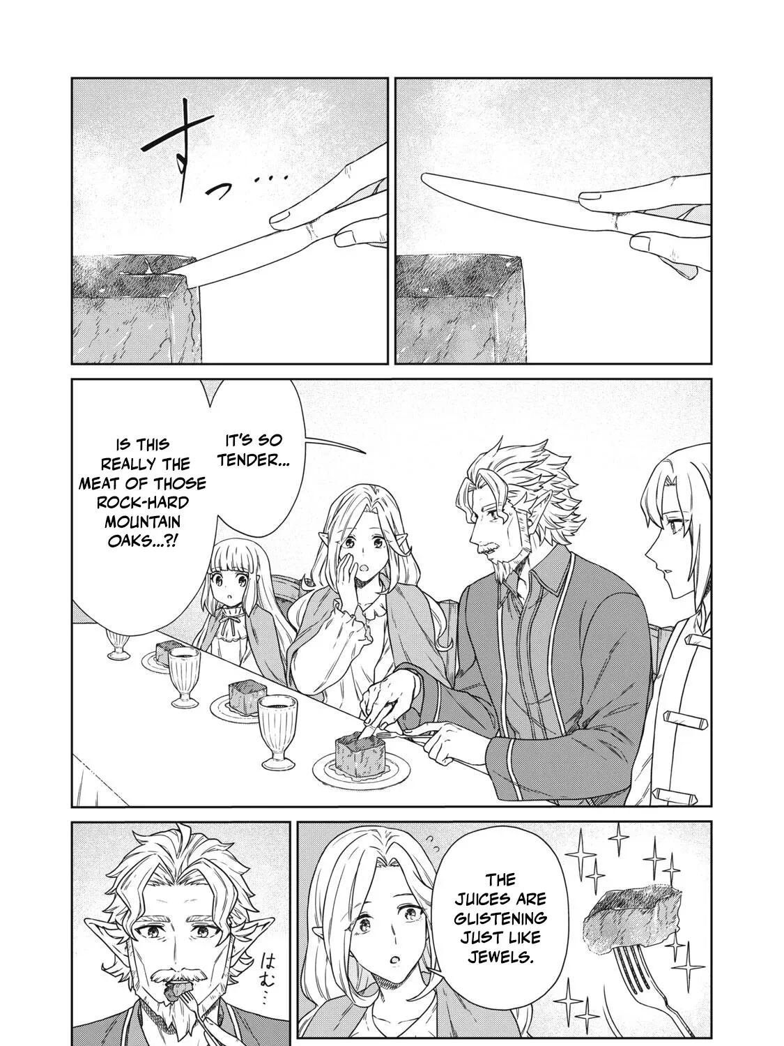 Koushakuka No Ryouriban-sama ~300-nen Ikiru Chiisana Ryourijin~ Chapter 18 - page 4