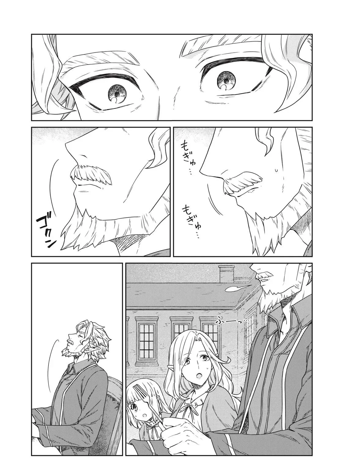 Koushakuka No Ryouriban-sama ~300-nen Ikiru Chiisana Ryourijin~ Chapter 18 - page 6