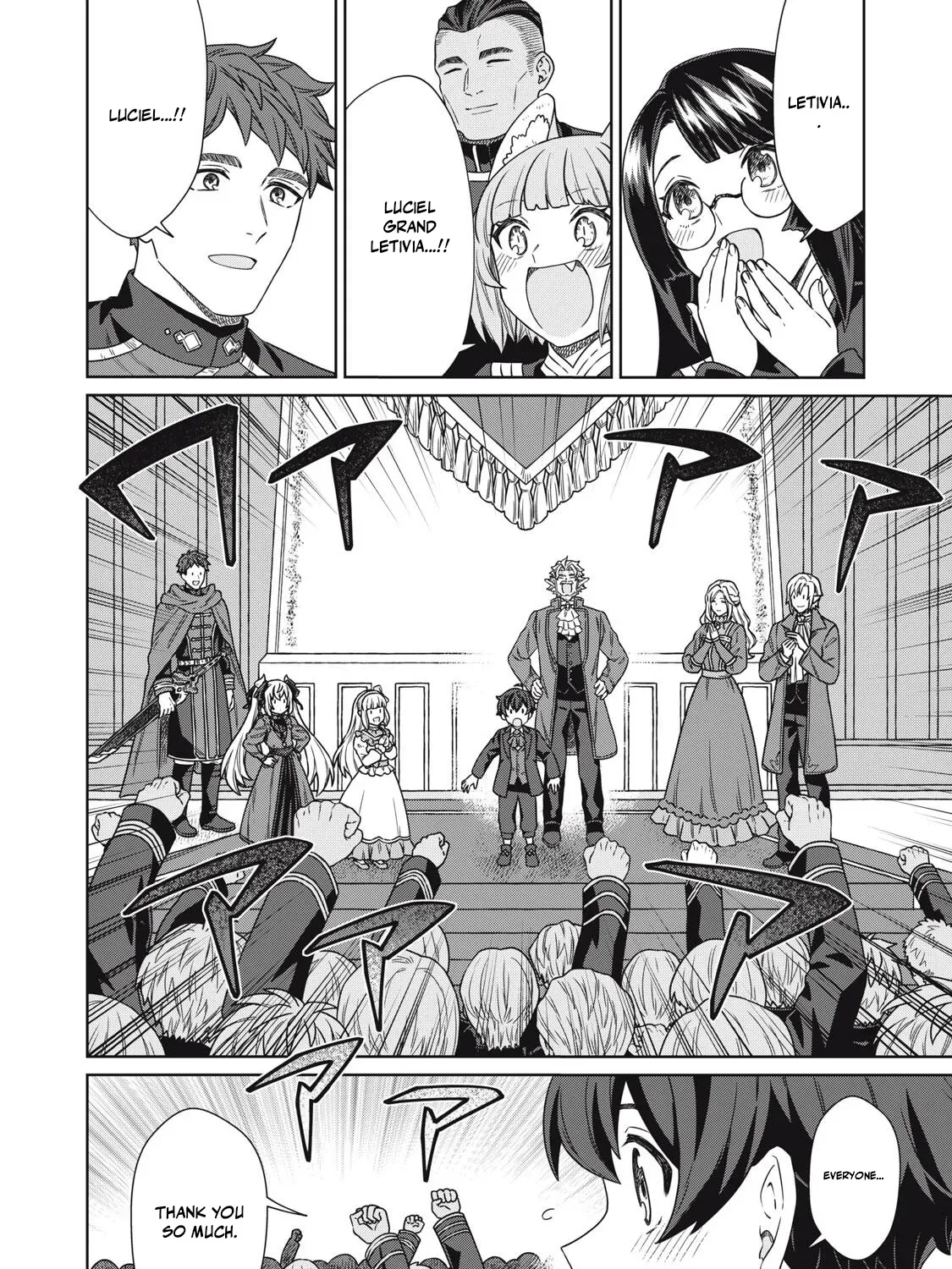 Koushakuka No Ryouriban-sama ~300-nen Ikiru Chiisana Ryourijin~ Chapter 19 - page 52