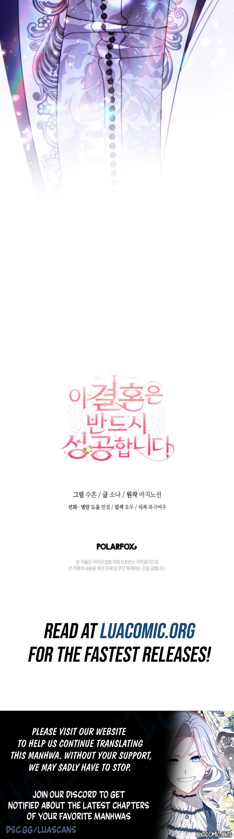 This Marriage Will Surely Succeed Chapter 54 - page 11