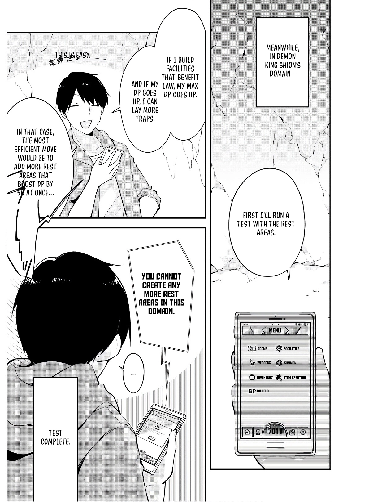 Dungeon Battle Royale Chapter 4 - page 14