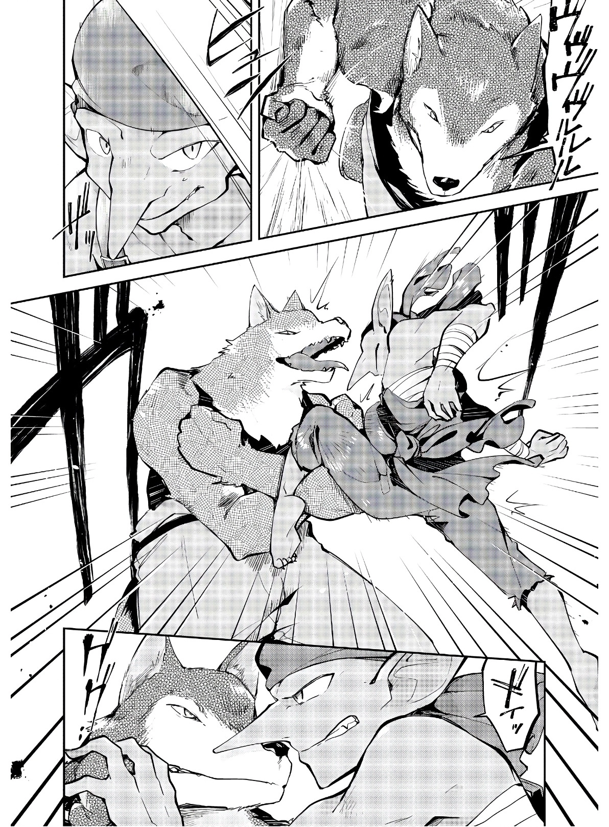 Dungeon Battle Royale Chapter 4 - page 27