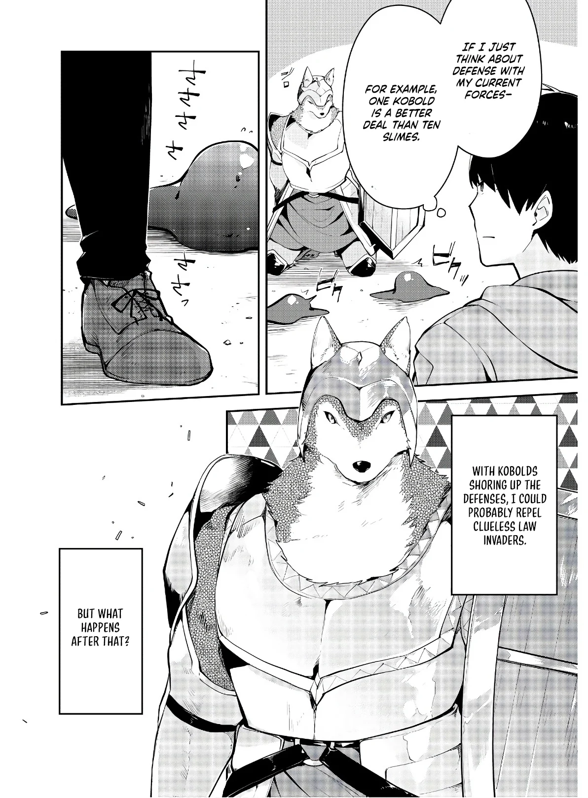 Dungeon Battle Royale Chapter 5 - page 15