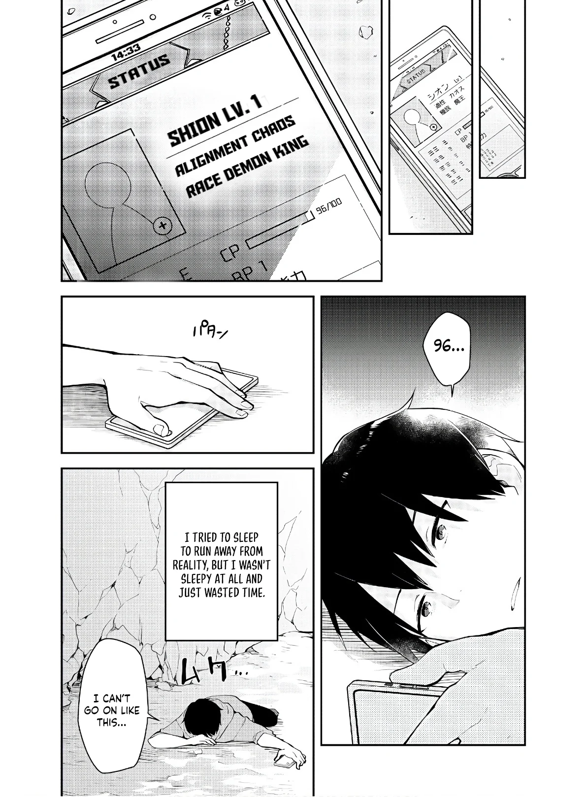 Dungeon Battle Royale Chapter 5 - page 9