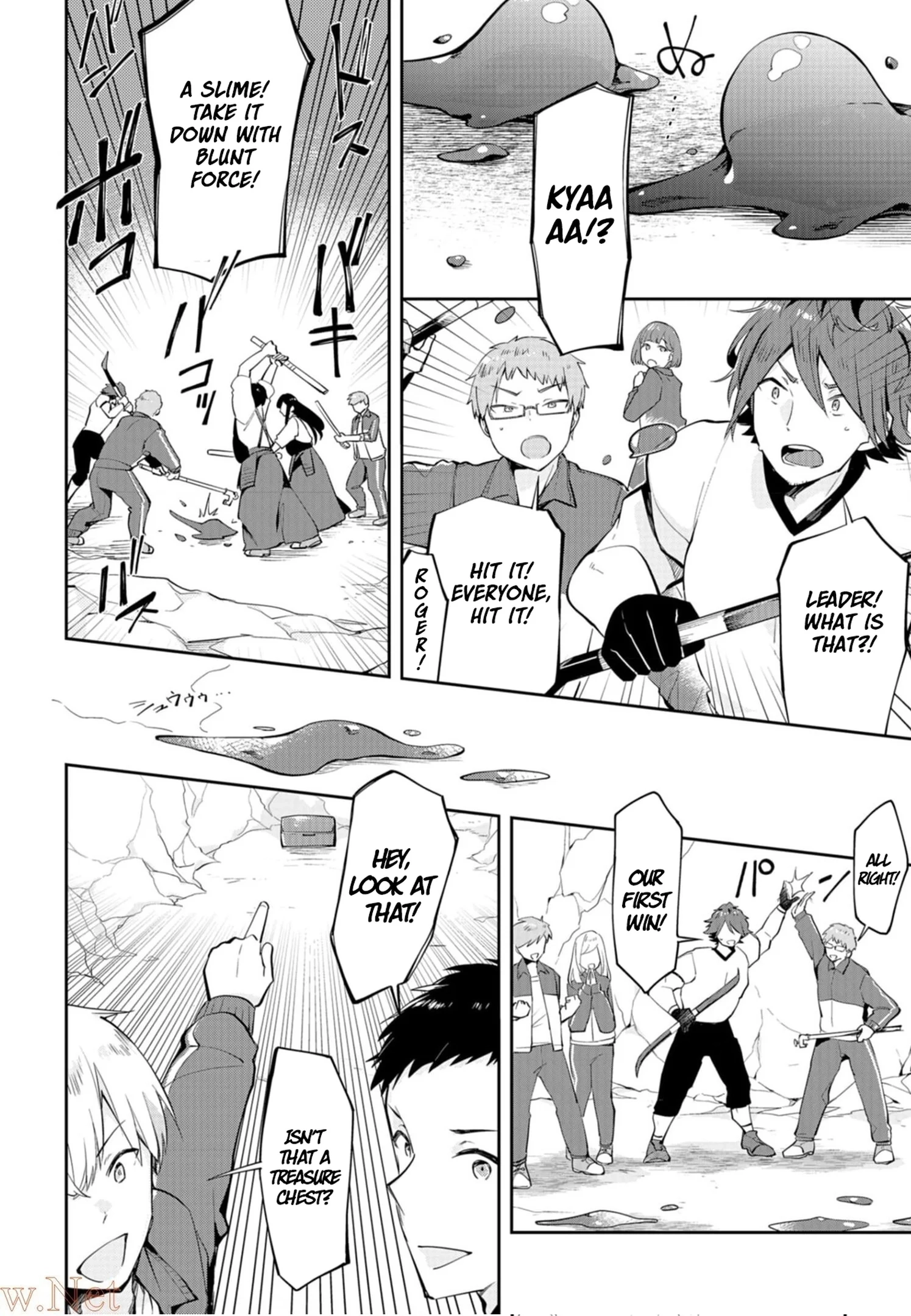 Dungeon Battle Royale Chapter 6 - page 11