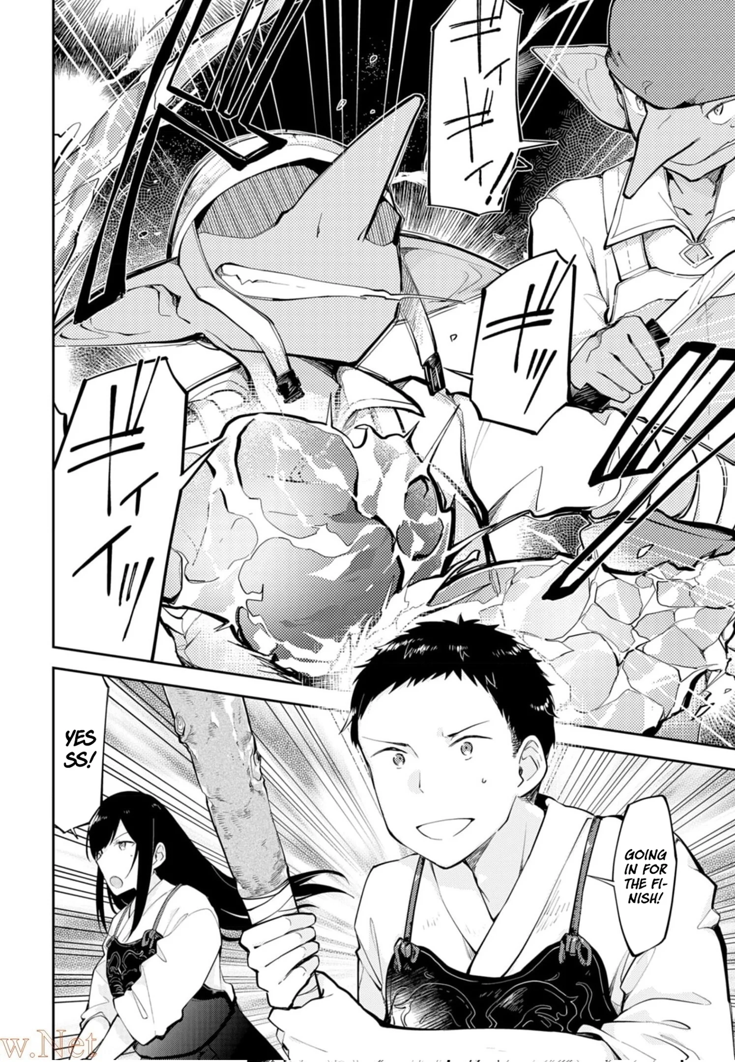 Dungeon Battle Royale Chapter 6 - page 15