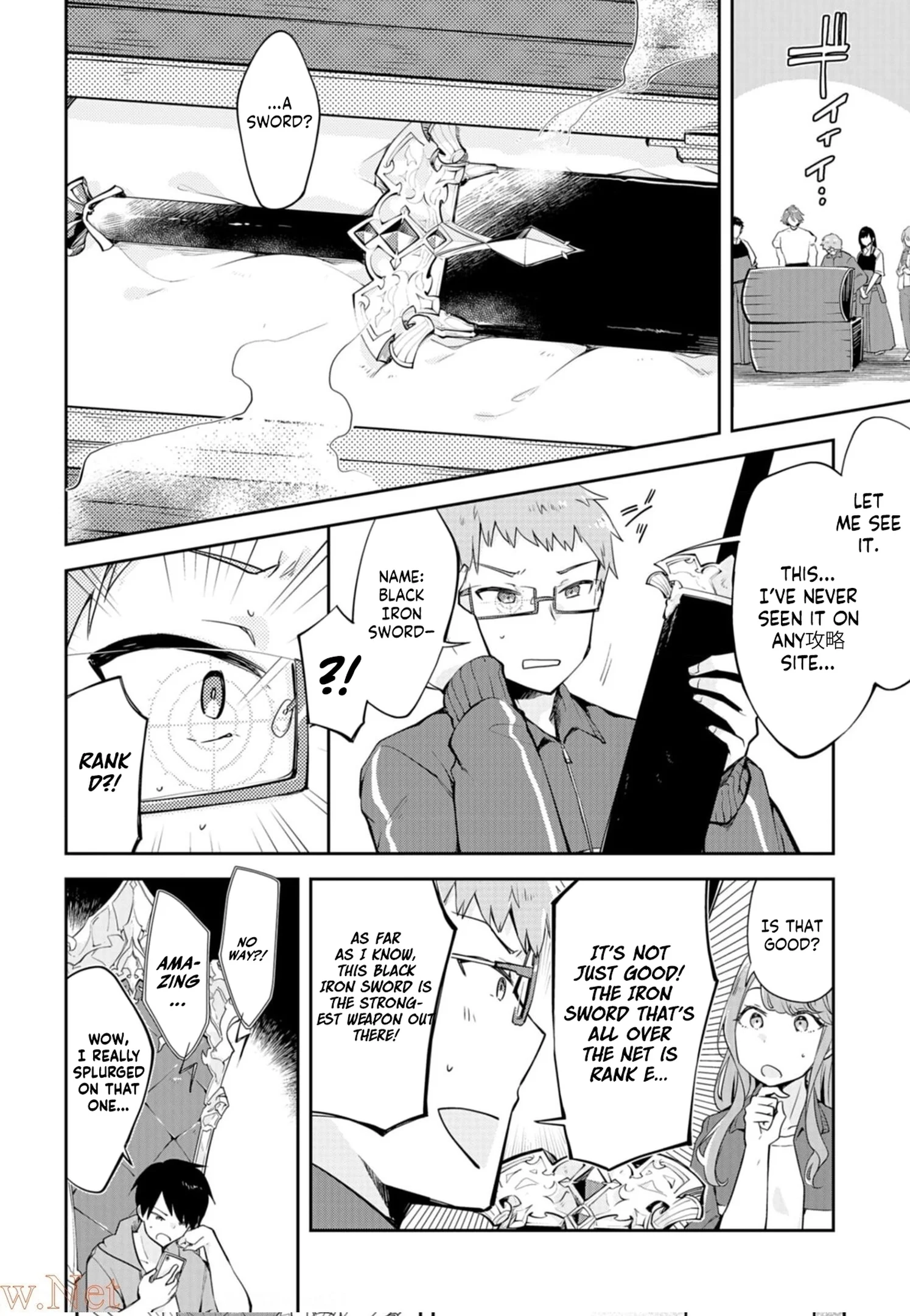 Dungeon Battle Royale Chapter 6 - page 21