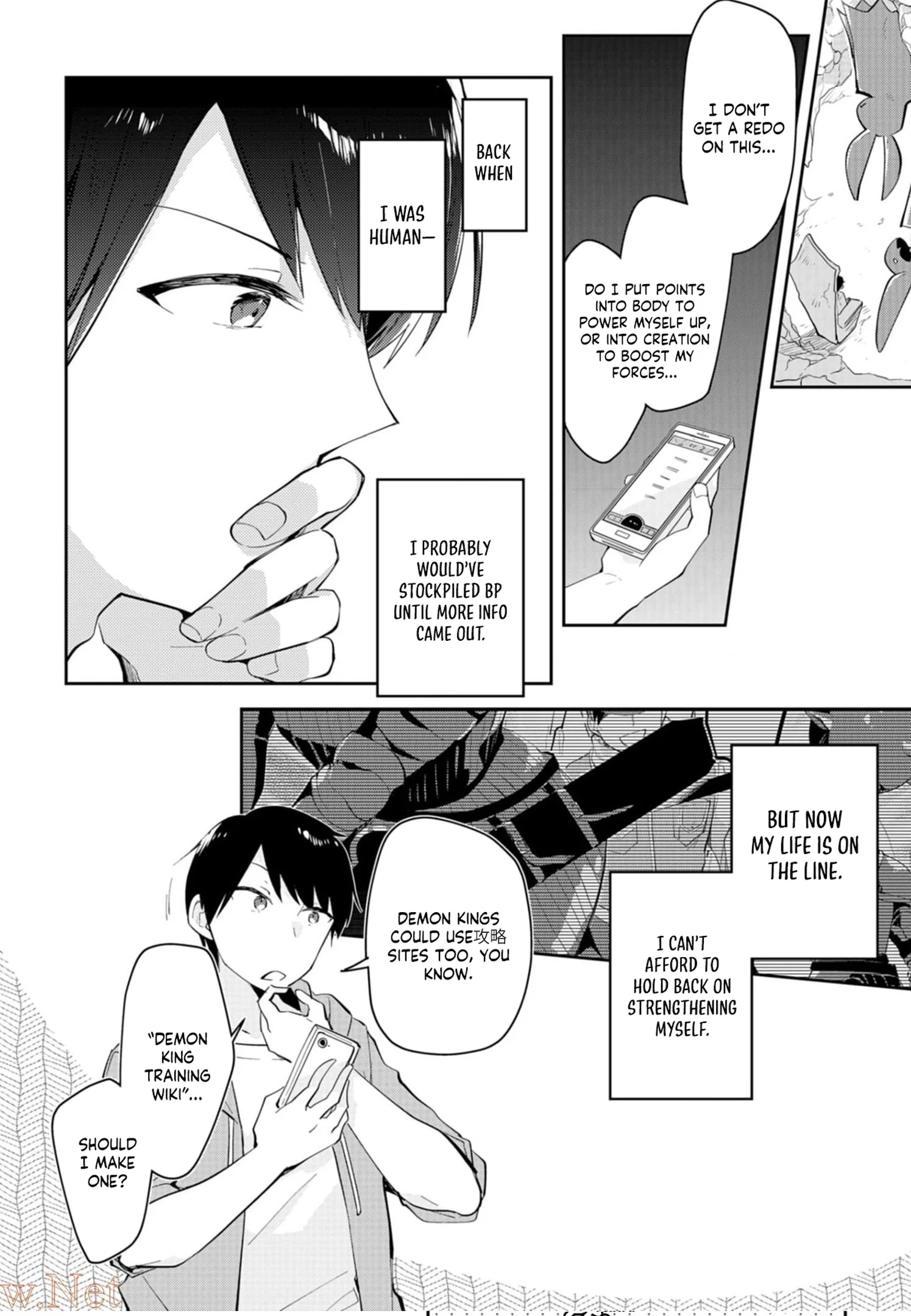 Dungeon Battle Royale Chapter 7 - page 23