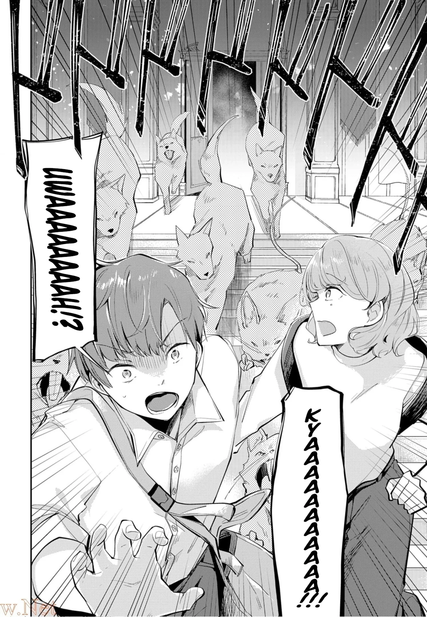 Dungeon Battle Royale Chapter 7 - page 5