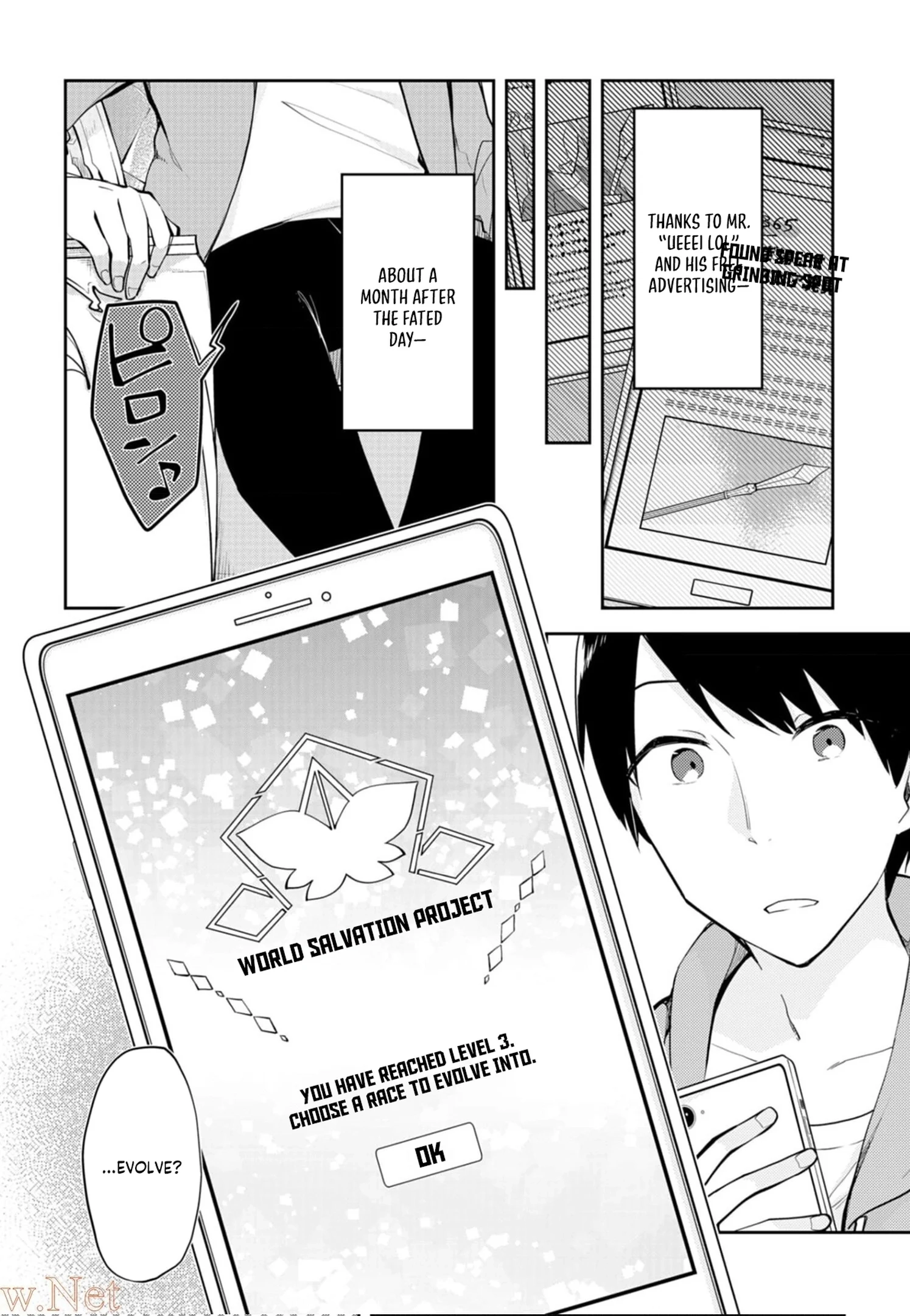 Dungeon Battle Royale Chapter 8 - page 10