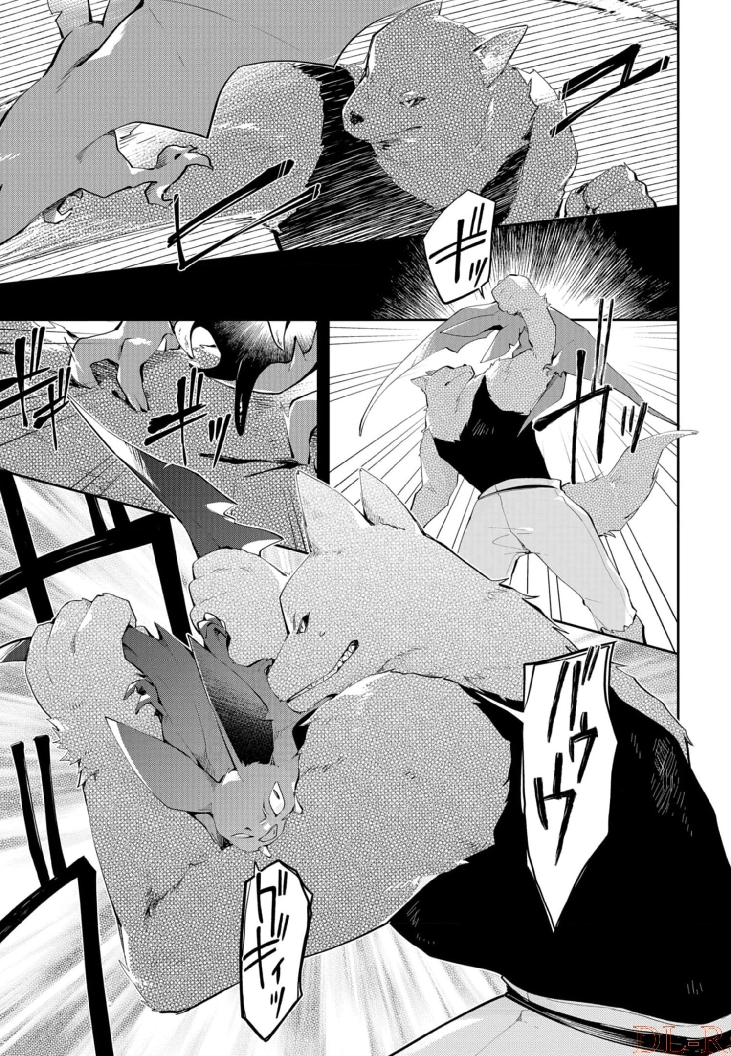 Dungeon Battle Royale Chapter 9 - page 11