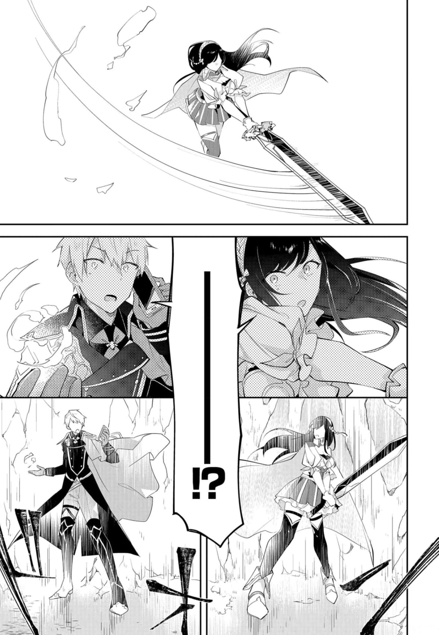 Dungeon Battle Royale Chapter 12 - page 14