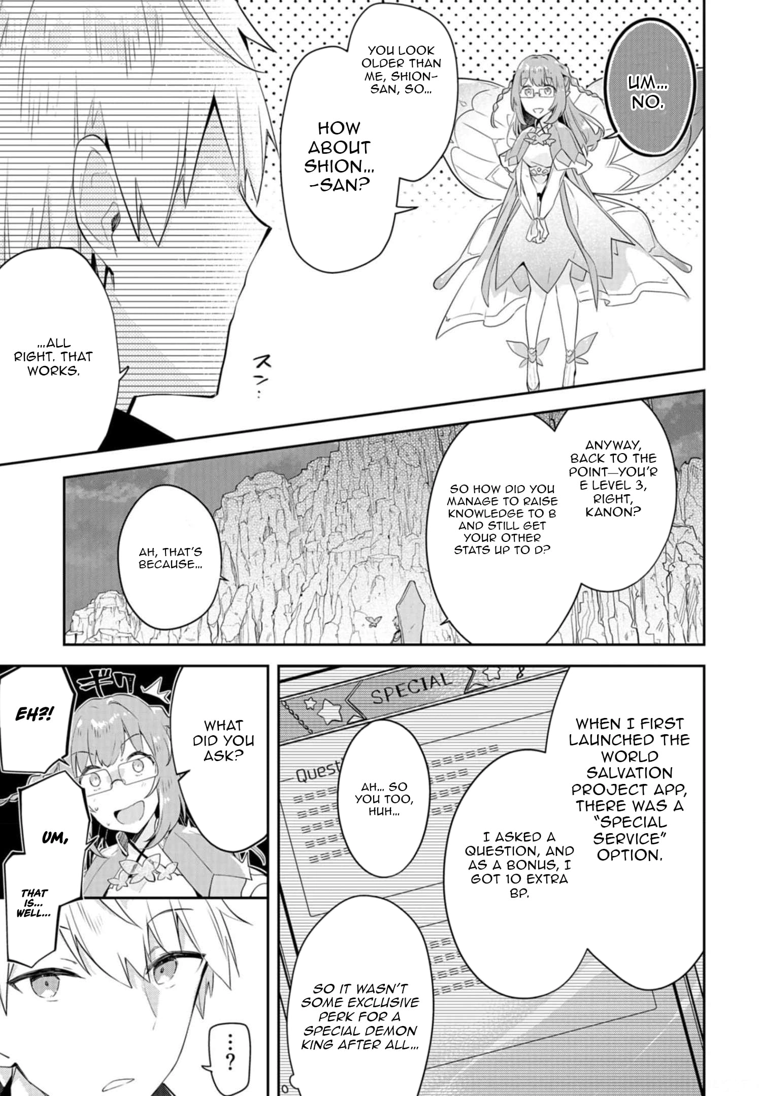 Dungeon Battle Royale Chapter 13 - page 16