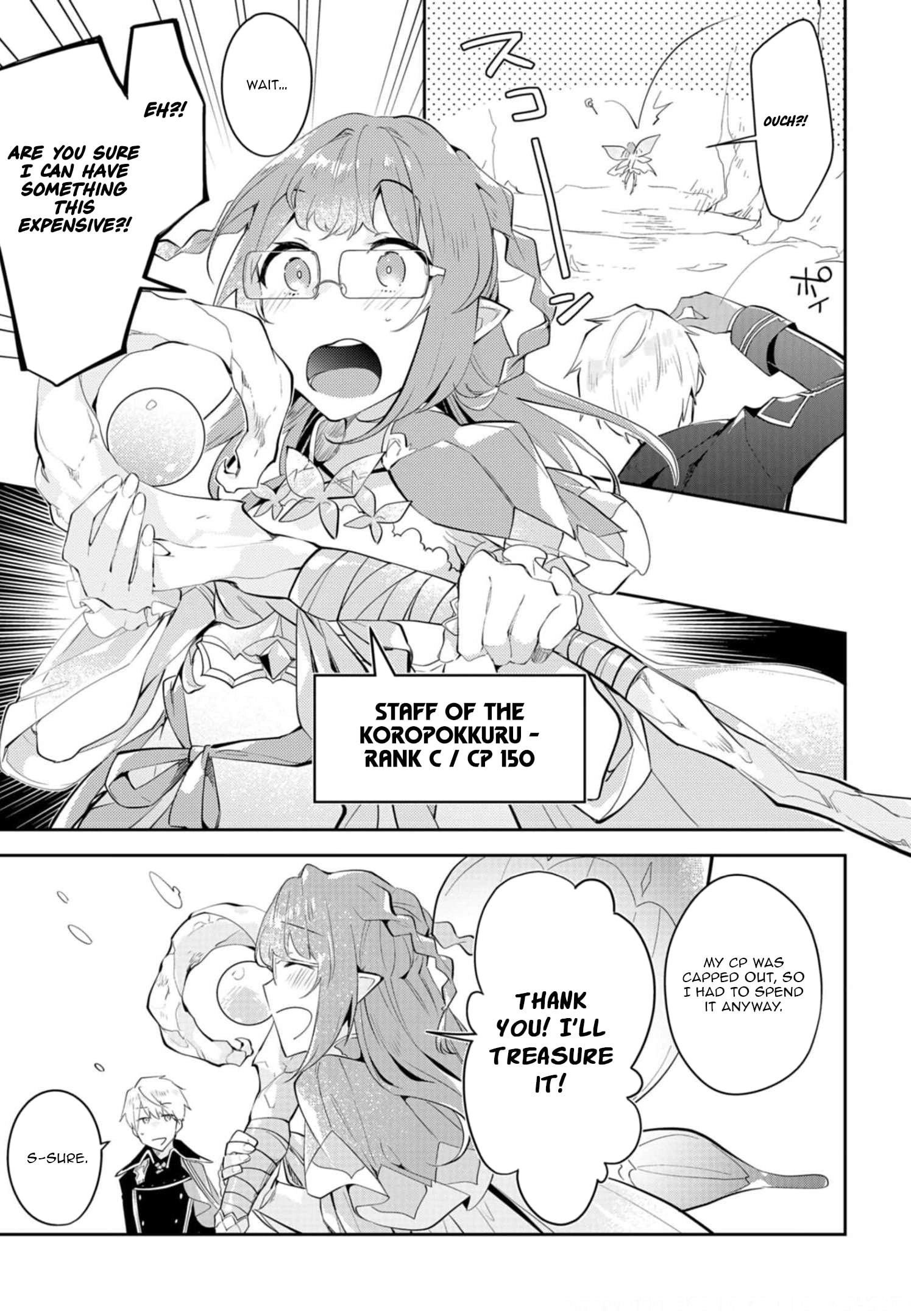 Dungeon Battle Royale Chapter 14 - page 12