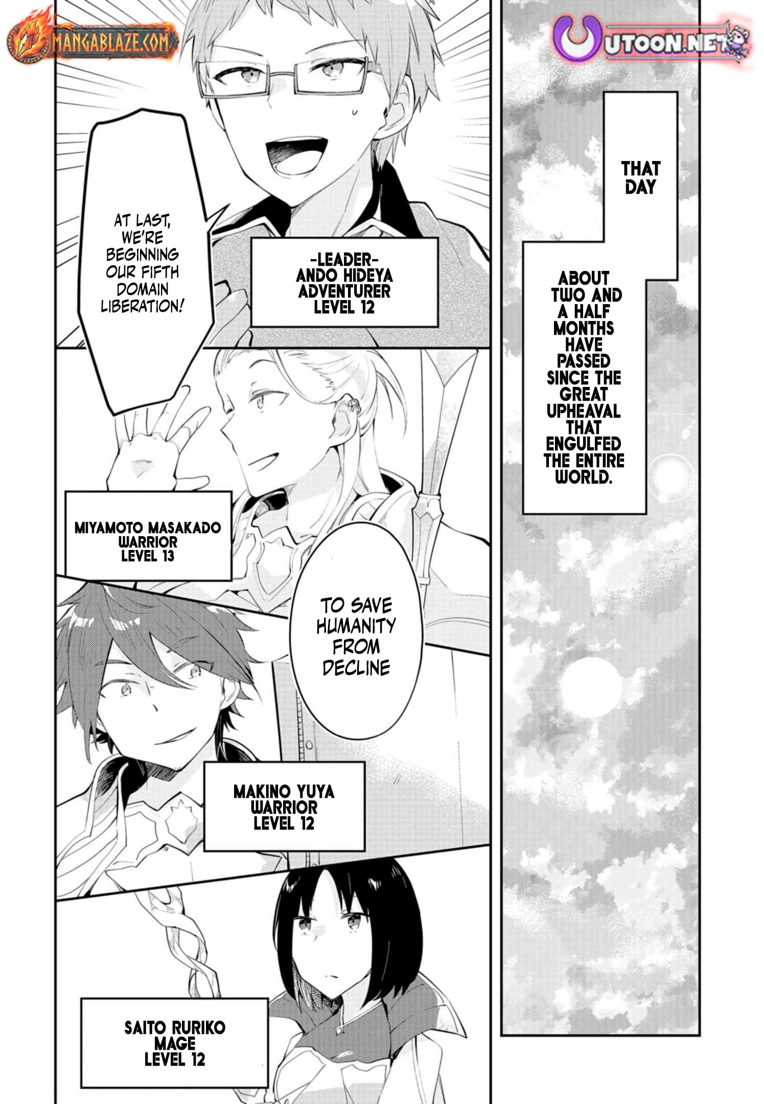 Dungeon Battle Royale Chapter 15 - page 13