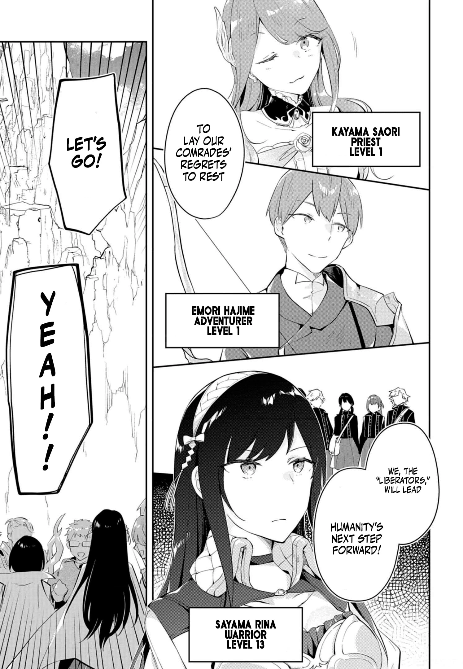 Dungeon Battle Royale Chapter 15 - page 14