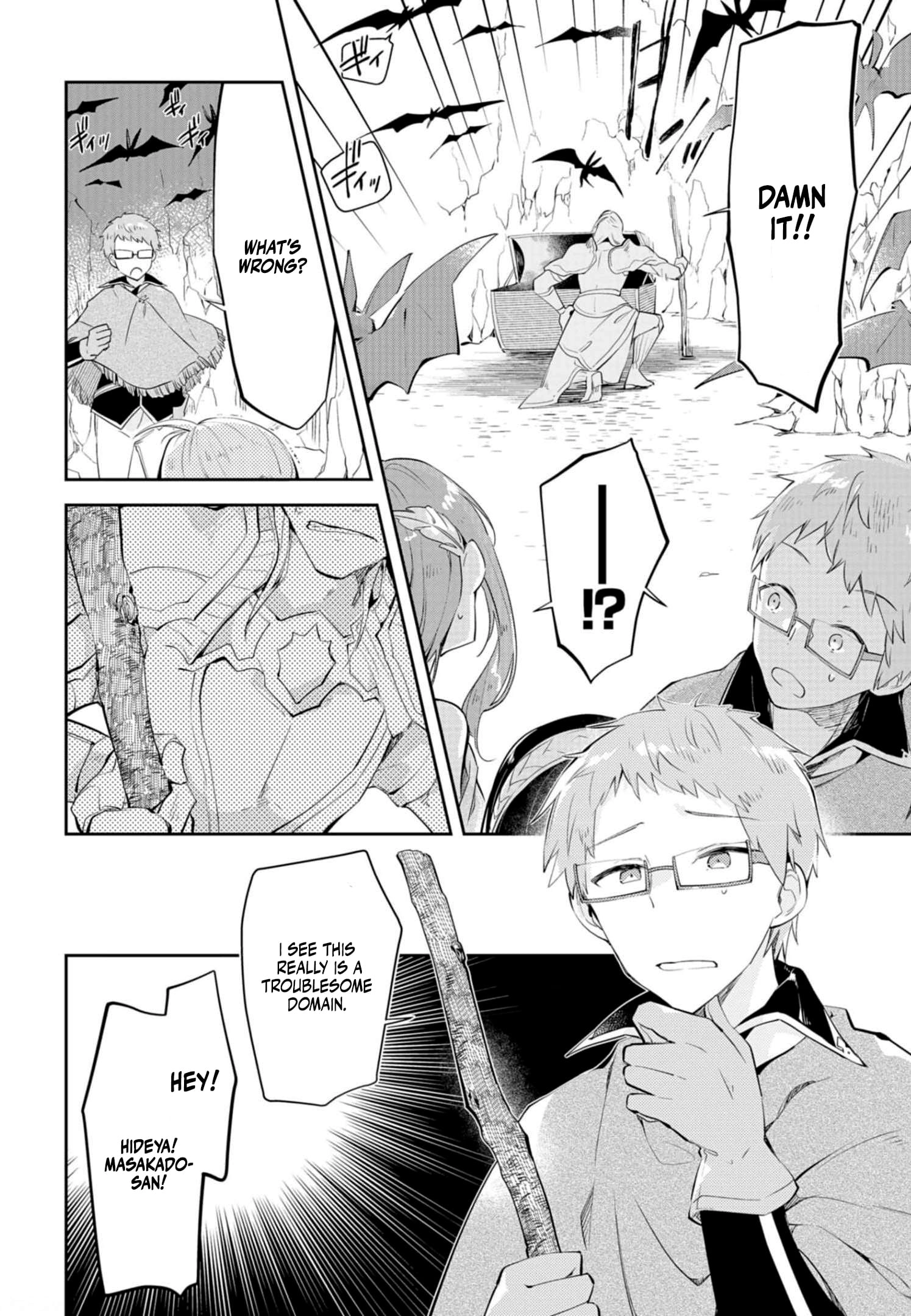 Dungeon Battle Royale Chapter 15 - page 17