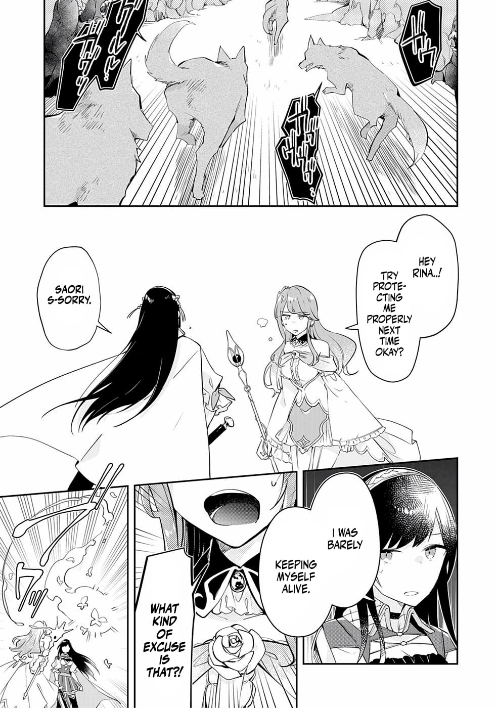 Dungeon Battle Royale Chapter 16 - page 14