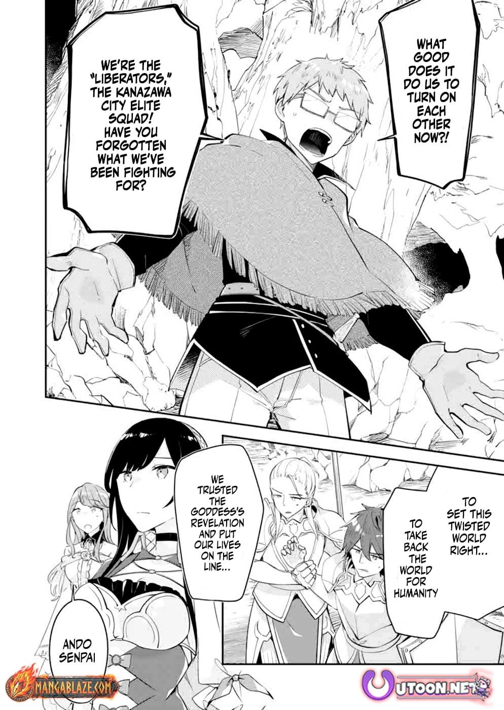 Dungeon Battle Royale Chapter 16 - page 19