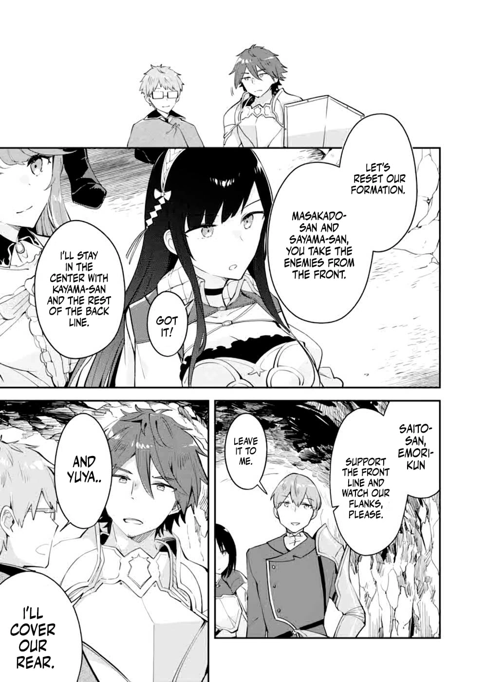 Dungeon Battle Royale Chapter 16 - page 24