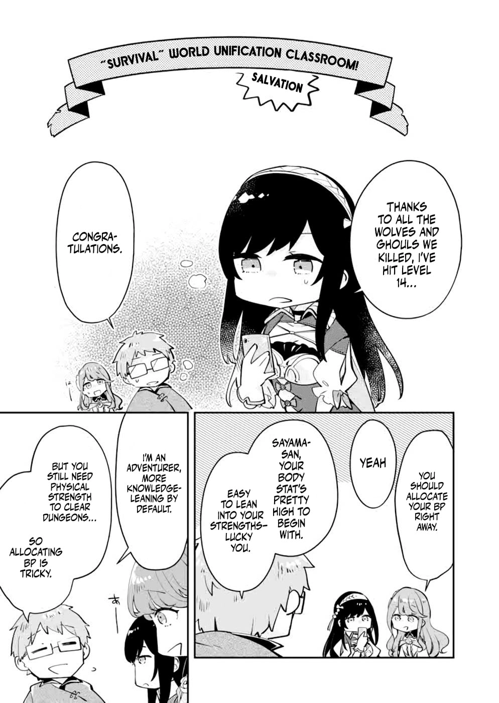 Dungeon Battle Royale Chapter 16 - page 30