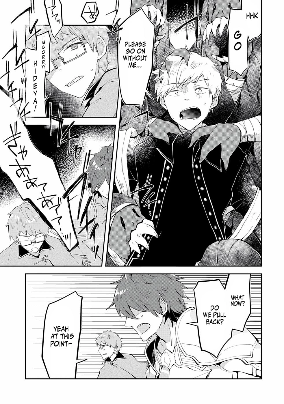 Dungeon Battle Royale Chapter 16 - page 6