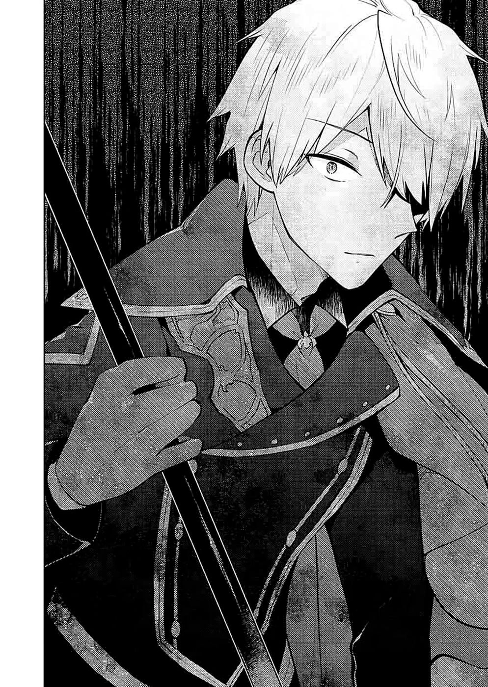 Dungeon Battle Royale Chapter 17 - page 15