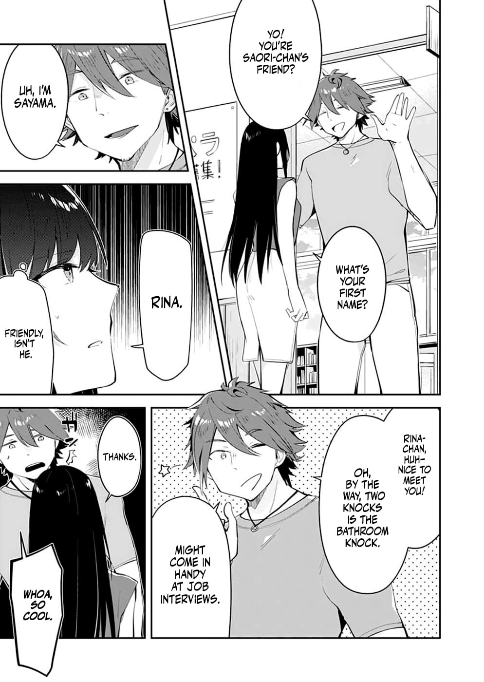 Dungeon Battle Royale Chapter 18 - page 12