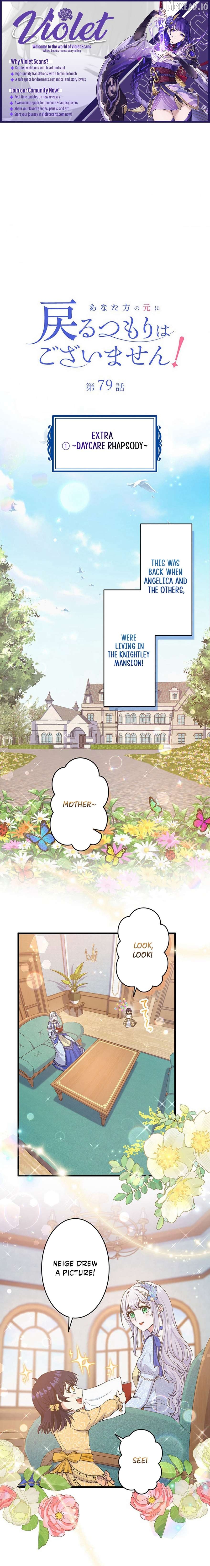 I Have No Intention of Returning to You! Chapter 79 - page 1