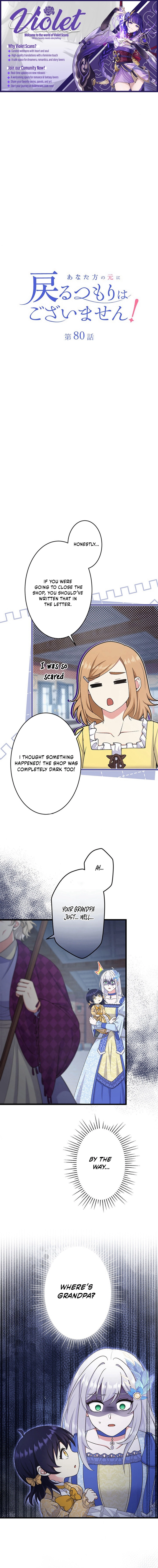 I Have No Intention of Returning to You! Chapter 80 - page 1