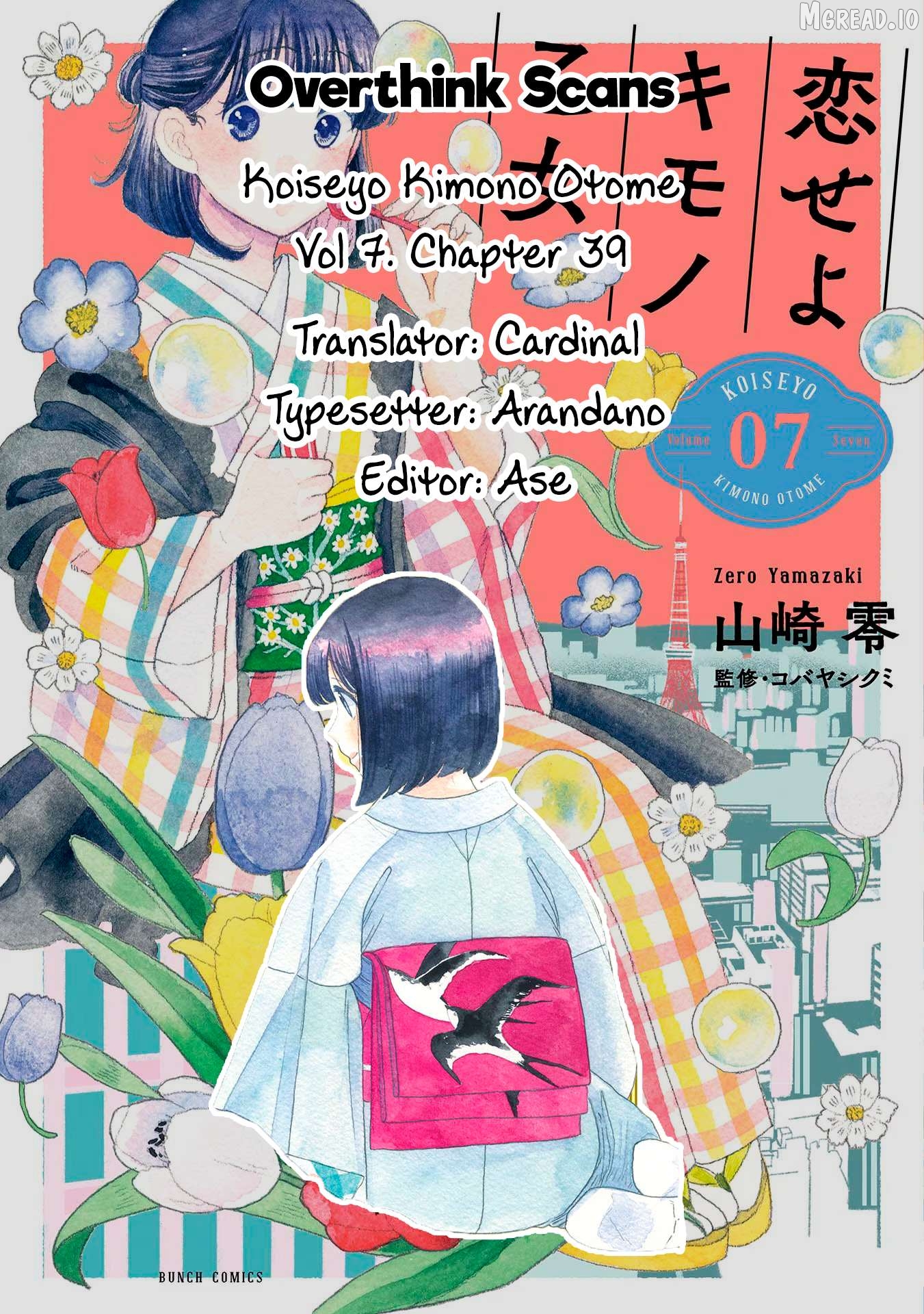 Koiseyo Kimono Otome Chapter 39 - page 30