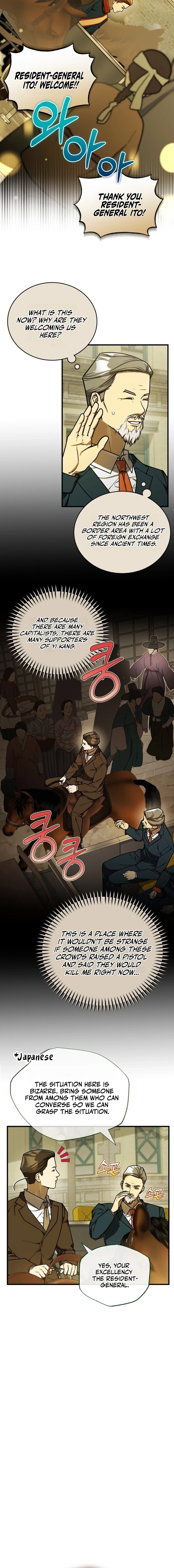 The Joseon prince went to America and didn’t return Chapter 57 - page 10