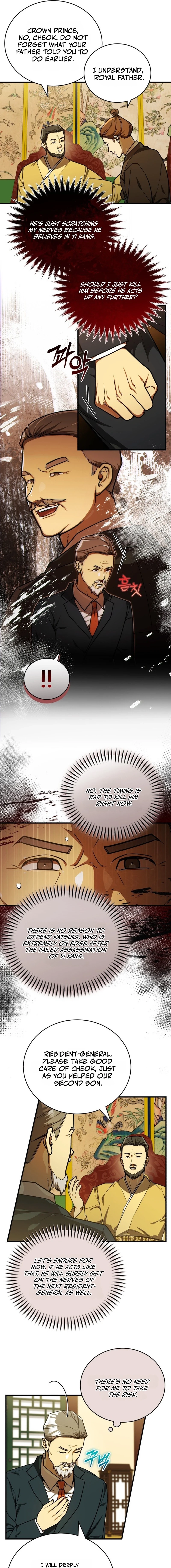 The Joseon prince went to America and didn’t return Chapter 57 - page 3