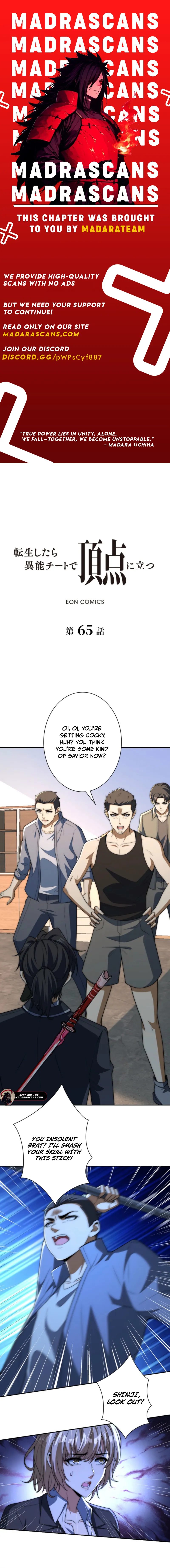 When I Reincarnated, I Stood at the Top with Supernatural Cheats. Chapter 65 - page 1